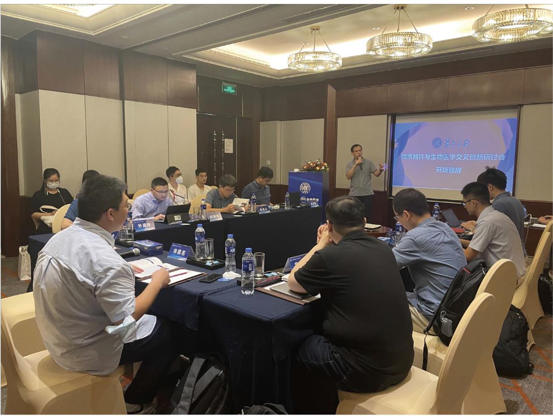 Song Research Group Held the Symposium on Interdisciplinary Studies and ...