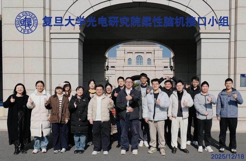 宋恩名课题组集体照