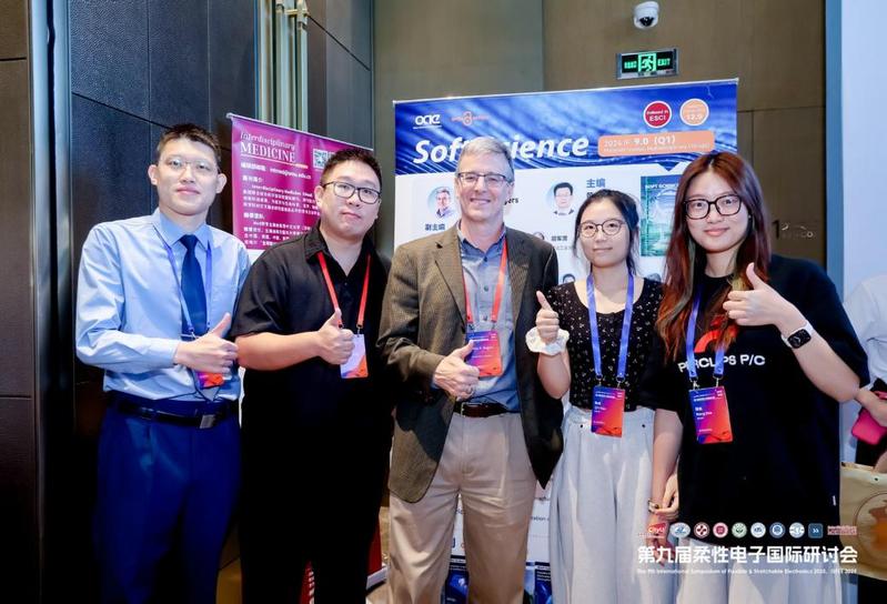 第九届柔性电子国际研讨会在深圳...